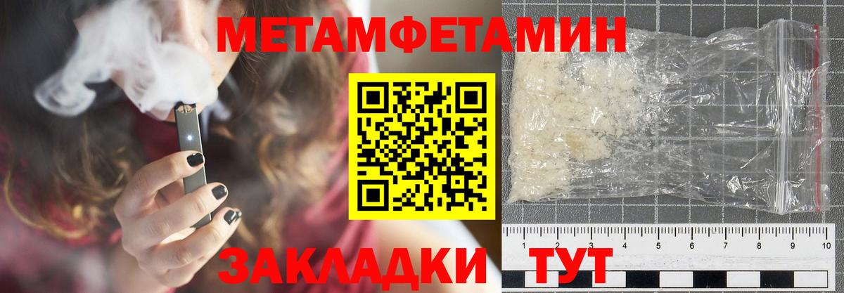 Амфетамин 97% Ефремов