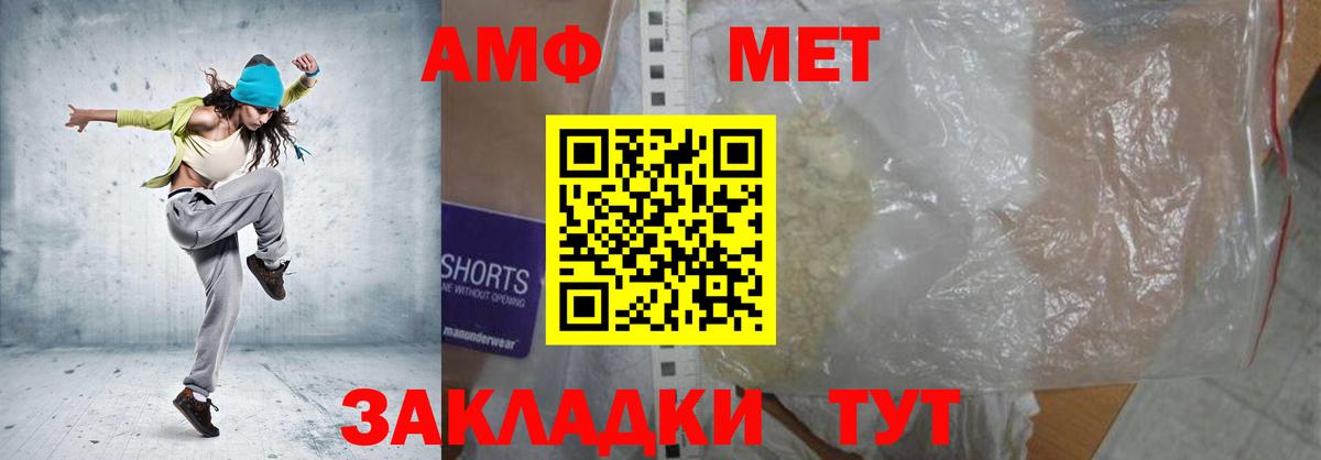 АМФ 97%  АМФ  Ефремов  Вход с VPN 