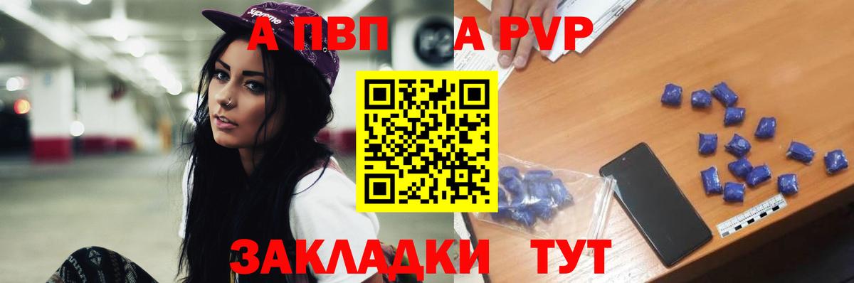 А ПВП СК КРИС Ефремов