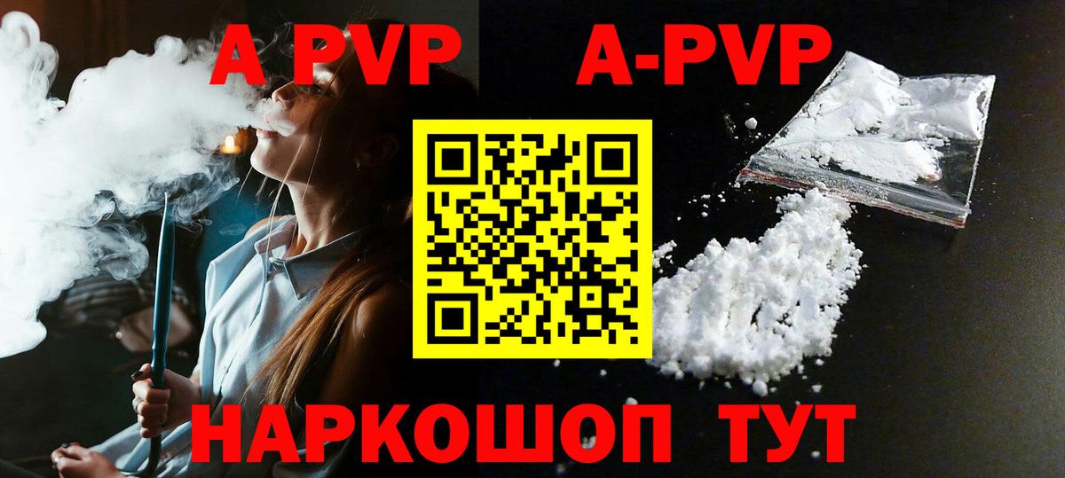Ефремов  Альфа ПВП кристаллы  Вход с VPN  купить наркоту  А ПВП крисы CK 