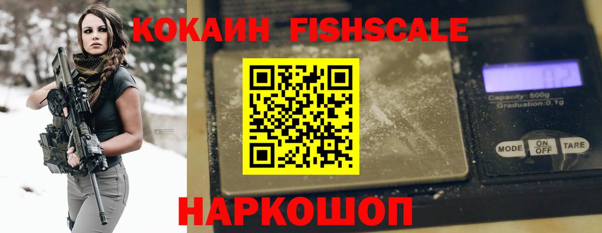 КОКАИН Боливия  Кокаин Эквадор  Вход с VPN  COCAIN  Ефремов 