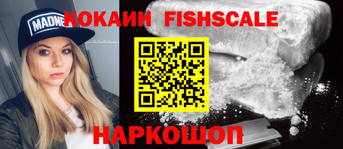 Кокаин Колумбийский Ефремов