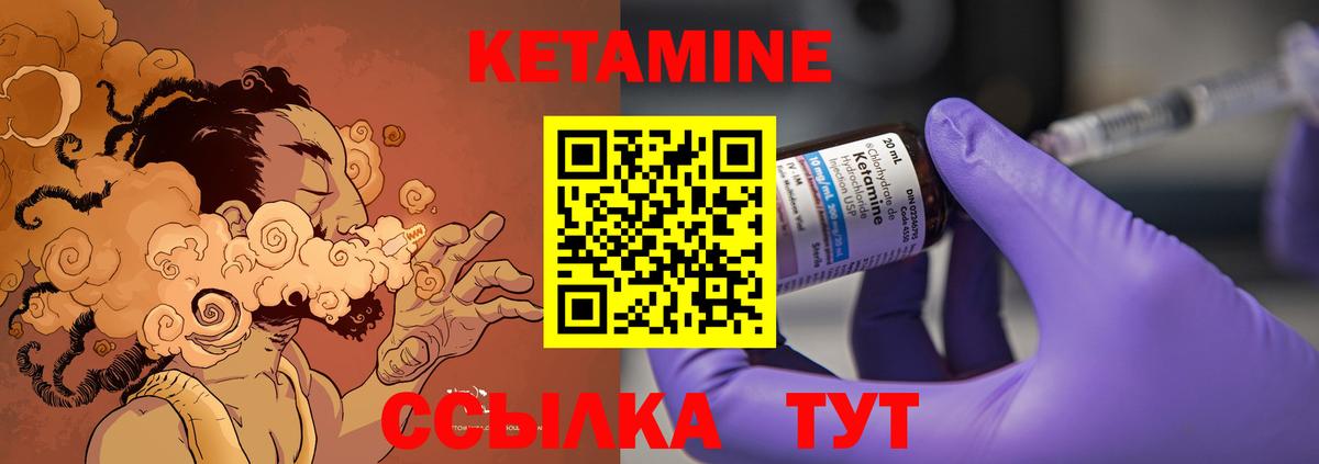 Кетамин ketamine  Вход с VPN  КЕТАМИН VHQ  Ефремов 