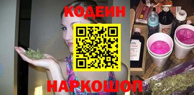 гашик Комсомольск-на-Амуре