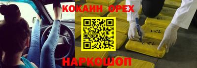 ALPHA-PVP Коммунар