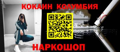 гашик Комсомольск-на-Амуре