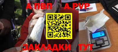 ALPHA-PVP Коммунар