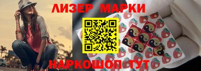 гашик Комсомольск-на-Амуре