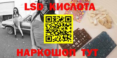 гашик Комсомольск-на-Амуре