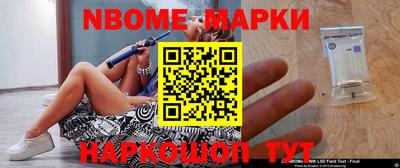 гашик Комсомольск-на-Амуре