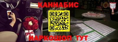 гашик Комсомольск-на-Амуре