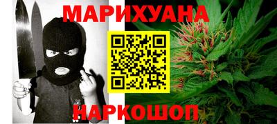 гашик Комсомольск-на-Амуре