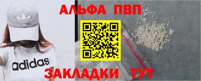 ALPHA-PVP Коммунар