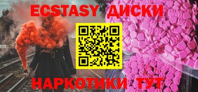 гашик Комсомольск-на-Амуре