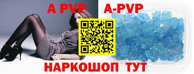 ALPHA-PVP Коммунар