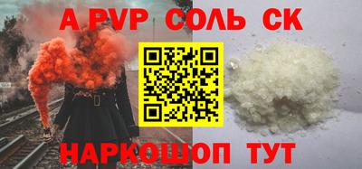 apvp Конаково