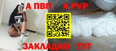 гашик Комсомольск-на-Амуре