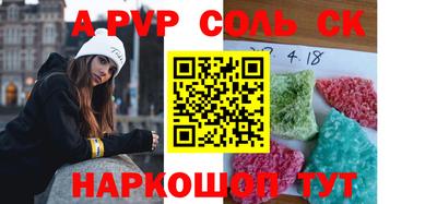 гашик Комсомольск-на-Амуре