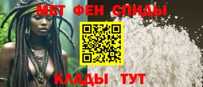 ALPHA-PVP Коммунар
