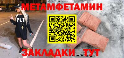 ALPHA-PVP Коммунар