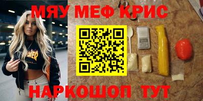ALPHA-PVP Коммунар