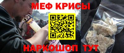 гашик Комсомольск-на-Амуре