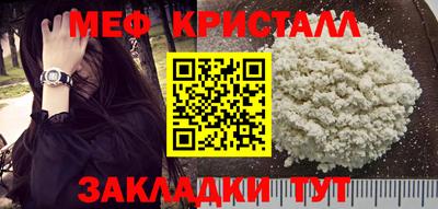 гашик Комсомольск-на-Амуре
