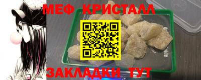гашик Комсомольск-на-Амуре