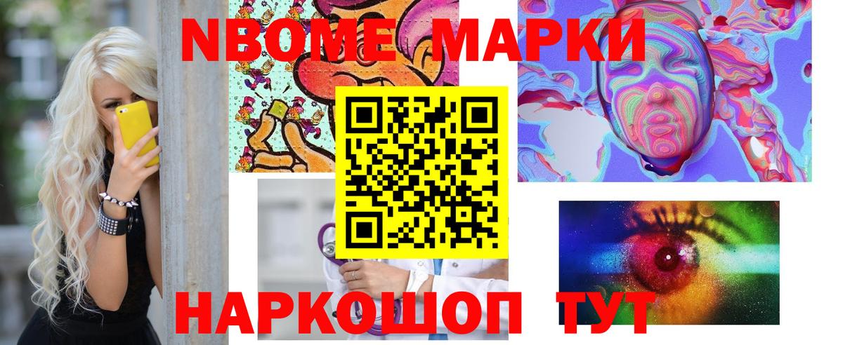 LSD-25 экстази ecstasy Ефремов