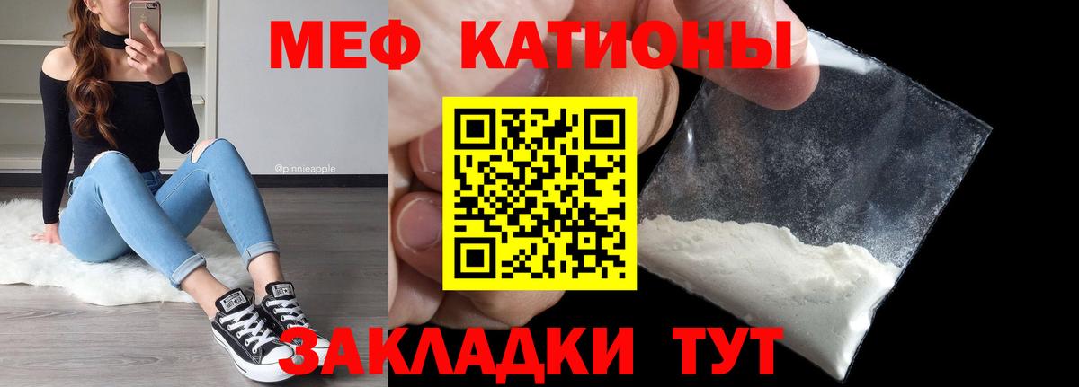 МЕФ мука Ефремов