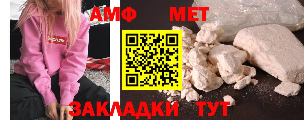 Ефремов  МЕТАМФЕТАМИН кристалл  Вход с VPN 