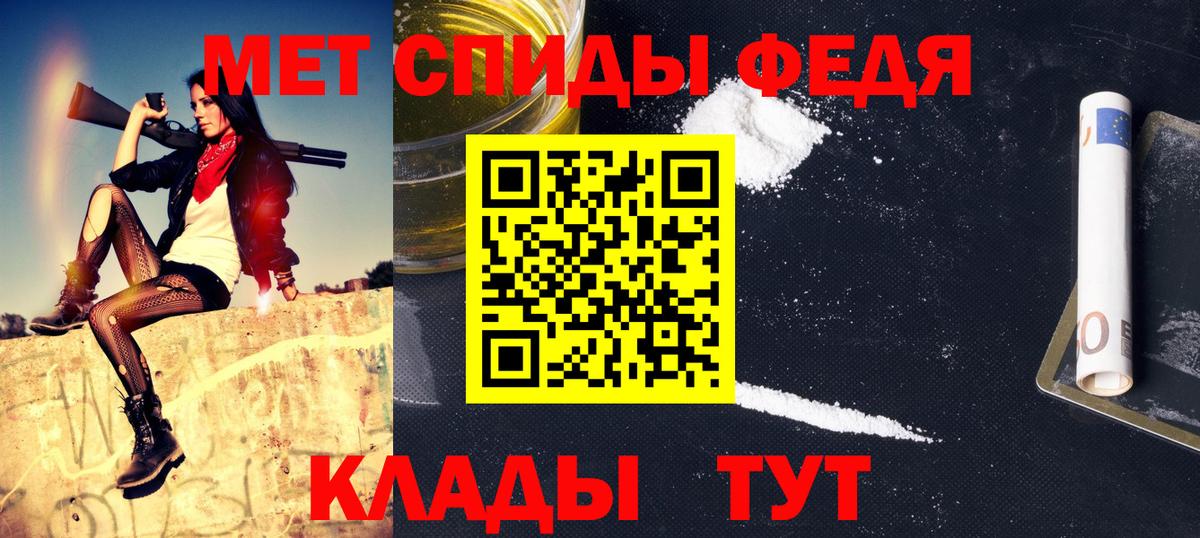 Метамфетамин витя Ефремов