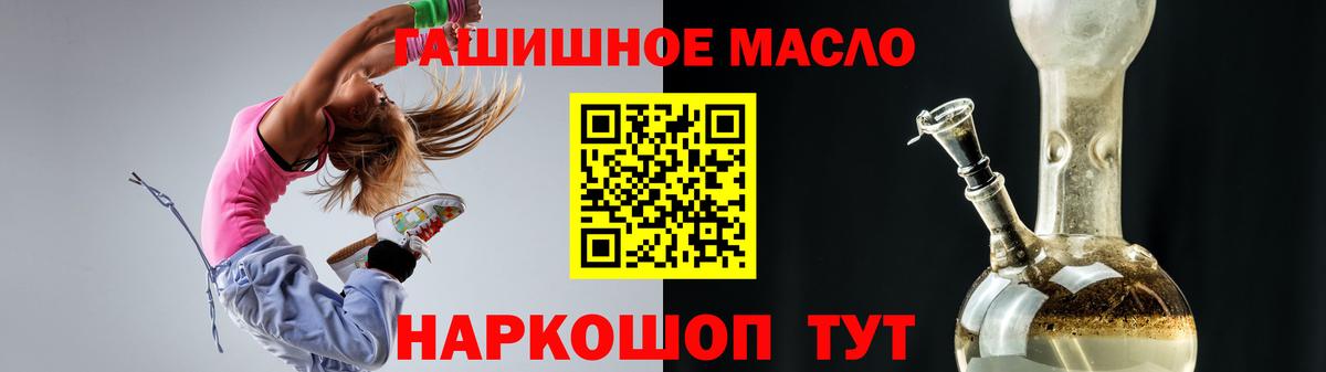 ТГК Wax Ефремов